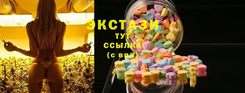 ЭКСТАЗИ mix  площадка Telegram  Краснокамск 