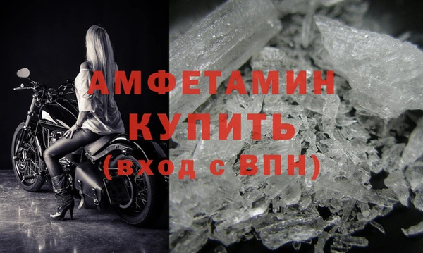 MDMA Premium VHQ Верея