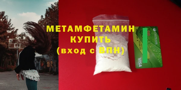 MDMA Premium VHQ Верея