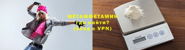 MDMA Premium VHQ Верея